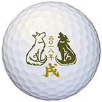ゼクシオ2018年干支ボール