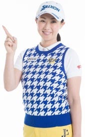 「ゴルフのたすき」アンバサダー　古閑美保プロ