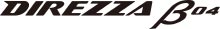 ロゴ：DIREZZA &beta;04