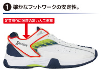 確かなフットワークの安定性