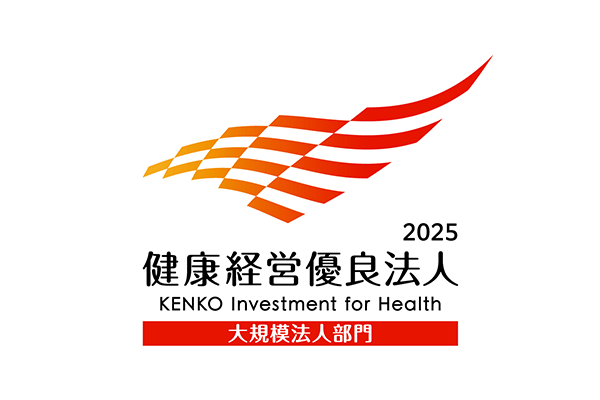 Ministry of Economy：KENKO Investment for Health（KIH）
