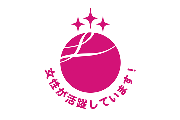 Minister of Health, Labour and Welfare：”Eruboshi” certification