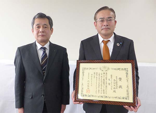 the Fukushima Work-Life Balance Grand Award