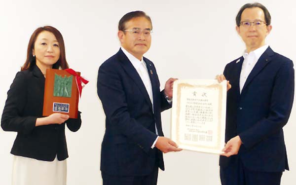 Award for Excellent Company in Terms of Supporting Future Generations
