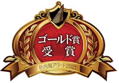 Gold Award