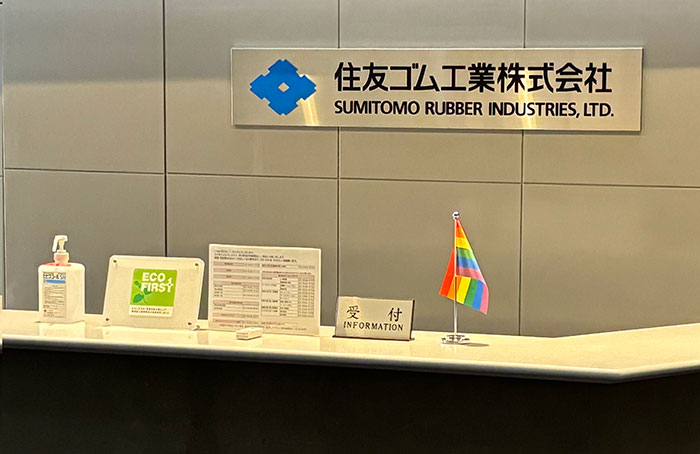 On the occasion of Pride Month, rainbow flags are displayed at the reception desks of our sites as part of efforts to promote understanding of LGBTQ+ people (photo of Tokyo Head Office).