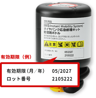 安全にご使用いただくために