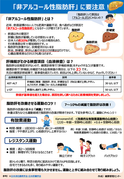 2025年7月号（PDF）