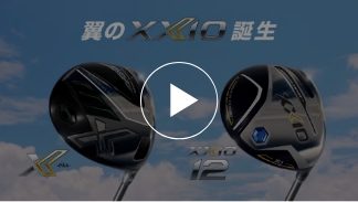 「12代目ゼクシオゴルフクラブ」についての詳細は動画にてご覧ください。