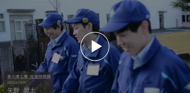 生産技術
						