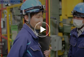 設備技術
						