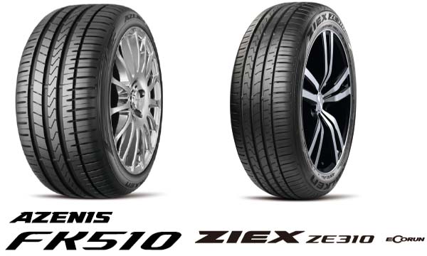 FALKEN｢AZENIS FK510｣および｢ZIEX ZE310 ECORUN｣