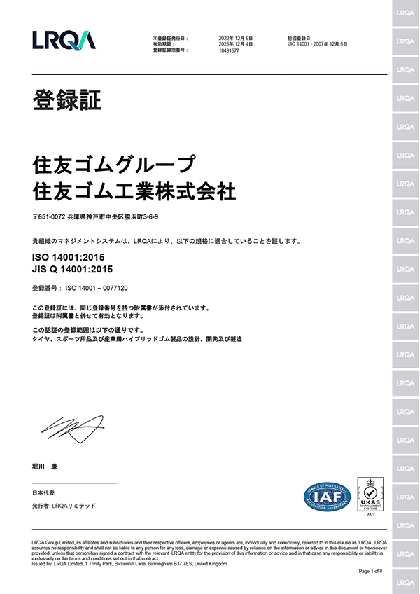 LRQA