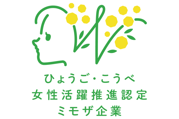 材料開発・調達